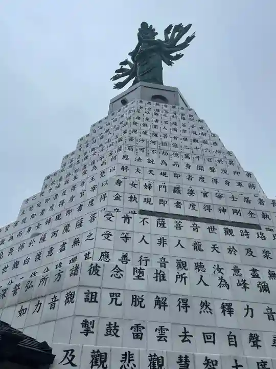 東光寺のその他建物