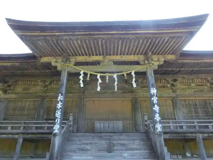 若狭神宮寺の本殿・本堂