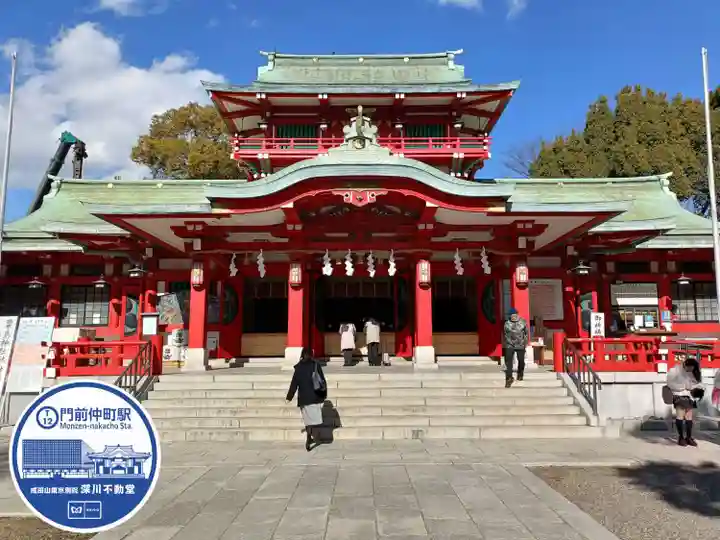 富岡八幡宮(東京都)