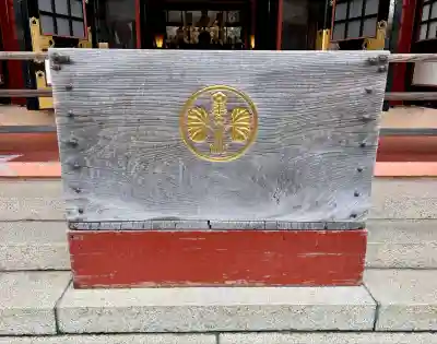 大歳御祖神社(静岡県)