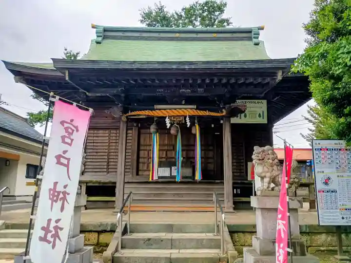宮戸神社(埼玉県)