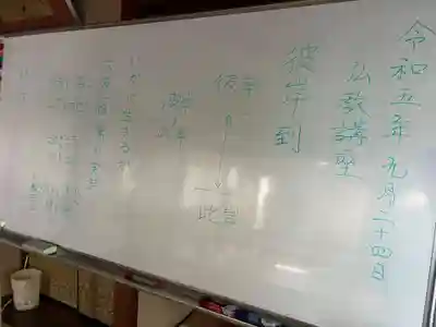 安用寺(愛知県)