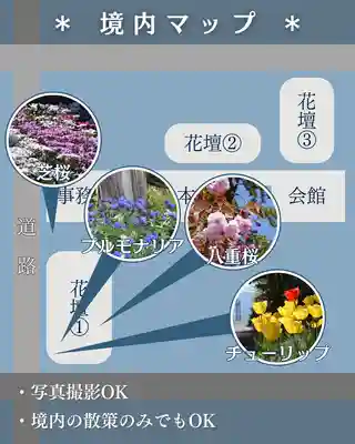 宝光寺(北海道)