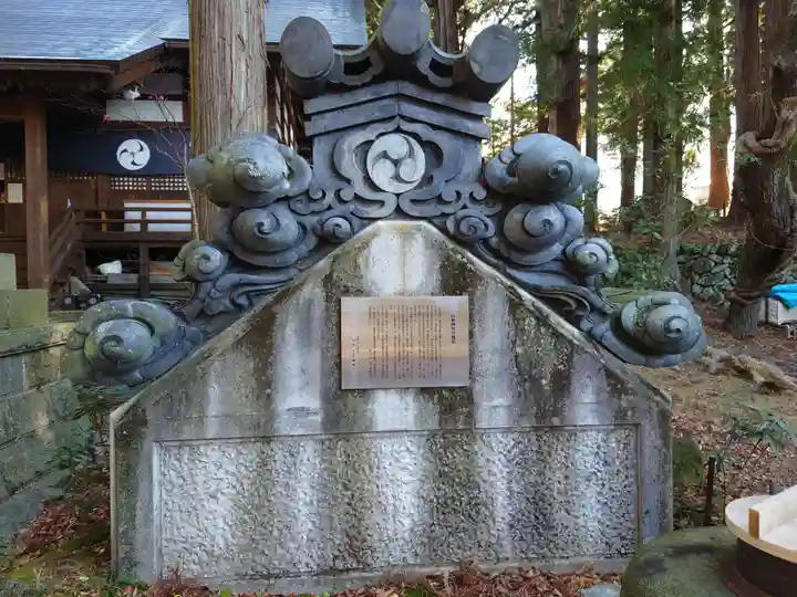 山家神社のその他建物