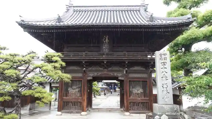 西林寺(愛媛県)