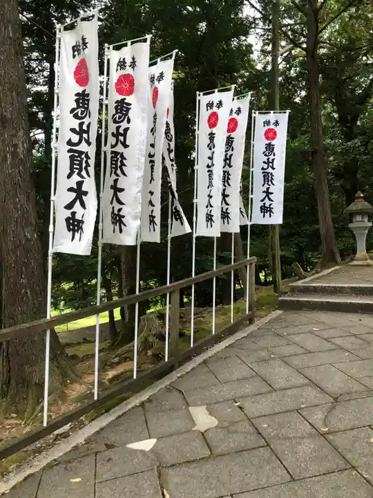 須部神社(福井県)