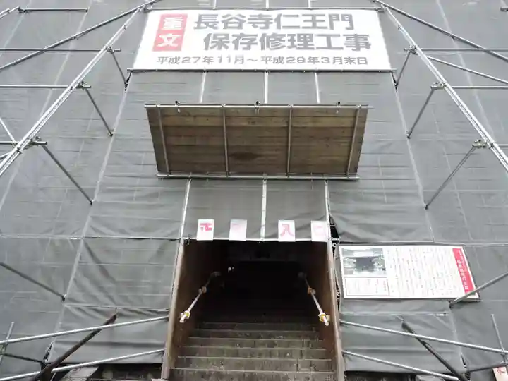 長谷寺(奈良県)