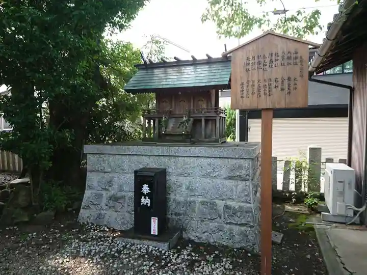 神明社(藤成神明社)のその他建物