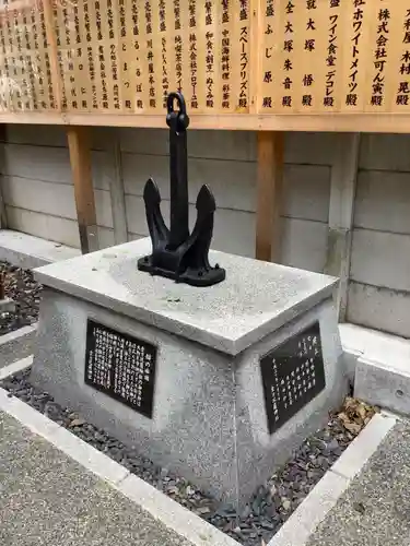 久屋金刀比羅神社のその他建物