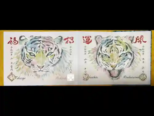 水堂須佐男神社(兵庫県)