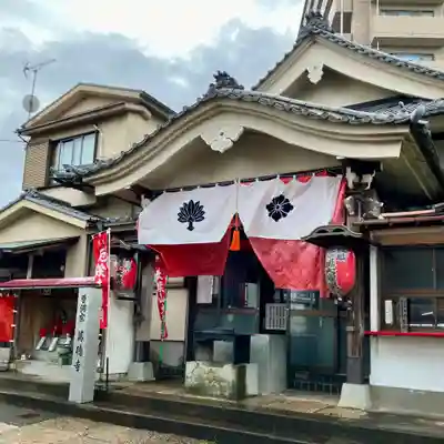 萬徳寺(神奈川県)