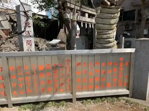 花園神社の末社・摂社