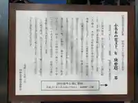 春日神社(千葉県)