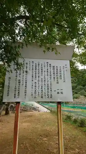 醍醐寺のその他建物