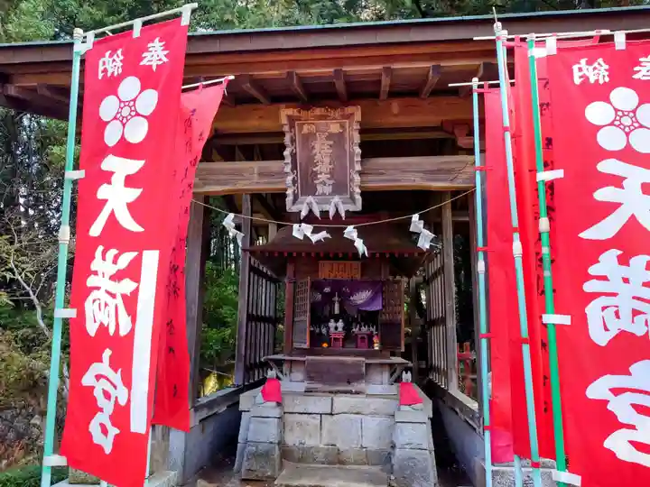 加波山三枝祇神社本宮里宮(茨城県)