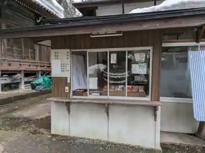 温泉神社(宮城県)