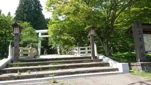 土津神社｜こどもと出世の神さまのその他建物