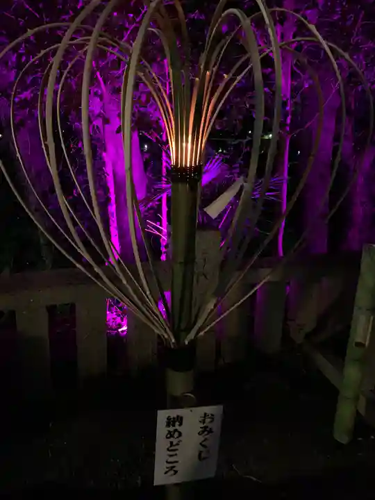 川田八幡神社のおみくじ