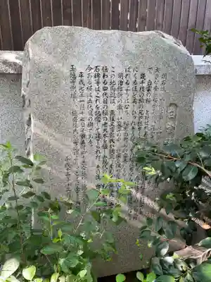 白雲社(兵庫県)