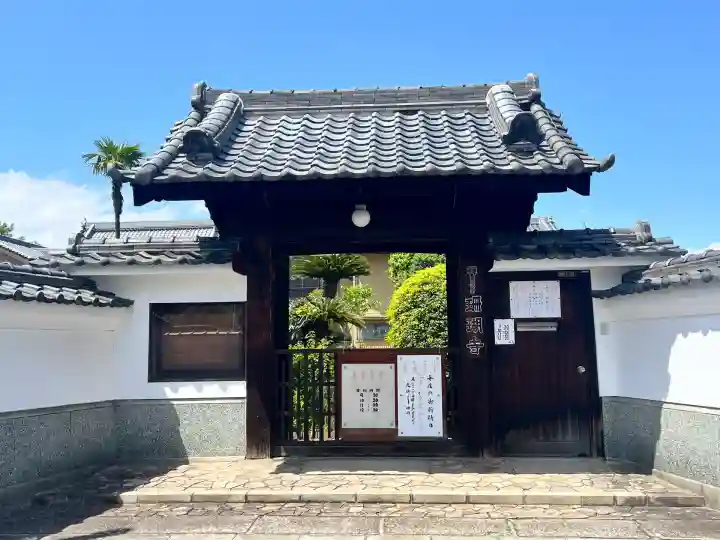 珊瑚寺(大阪府)