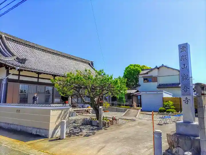 観音寺のその他建物