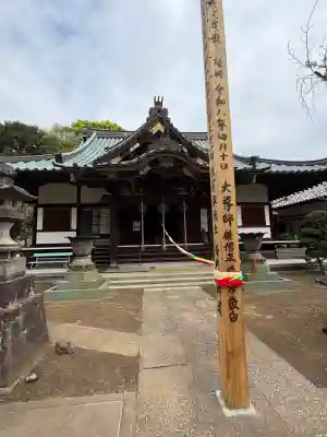 興禅寺の{uncategorized: "未分類", other: "その他", undefined: "問題あり", building: "その他建物", grave: "お墓", sacred_gate: "鳥居", guardian: "狛犬", statue: "像", buddha: "仏像", history: "歴史", nature: "自然", garden: "庭園", animal: "動物", pagoda: "塔", temizu: "手水舎", mountain_gate: "山門・神門", sanctuary: "本殿・本堂", subordinate: "末社・摂社", art: "芸術", scenery: "景色", jizo: "地蔵", ema: "絵馬", goshuin: "御朱印", omikuji: "おみくじ", items: "授与品その他", amulet: "お守り", goshuincho: "御朱印帳", eats: "食事", festival: "お祭り", votive_dance: "神楽", shichigosan: "七五三参", wedding: "結婚式", experience: "体験その他", initially: "初詣", around: "周辺", anti_infection: "感染症対策"}