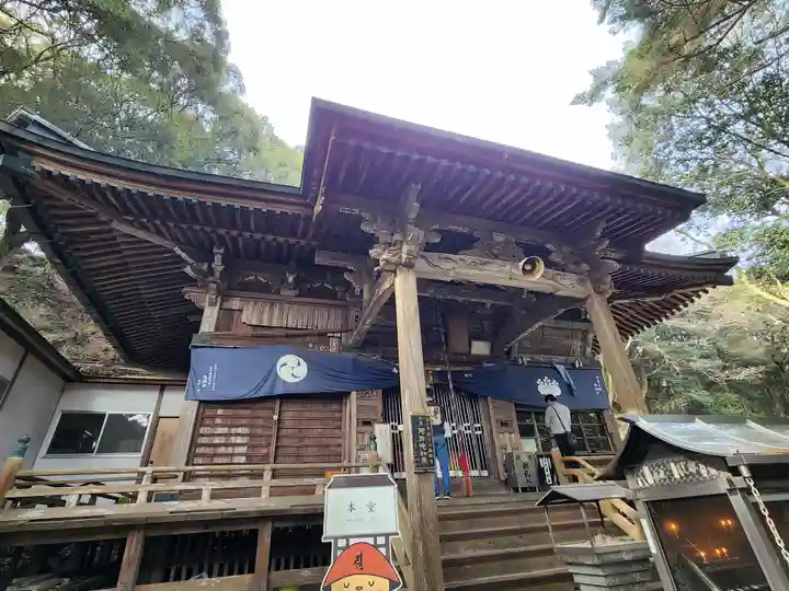 極楽寺の本殿・本堂