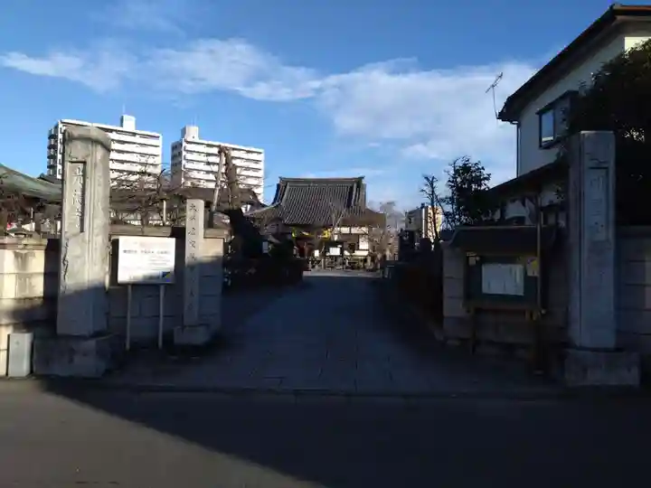 光徳寺(栃木県)