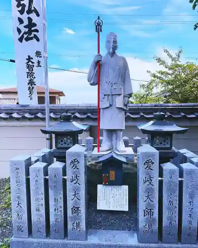 大智院（清水寺大智院）の像