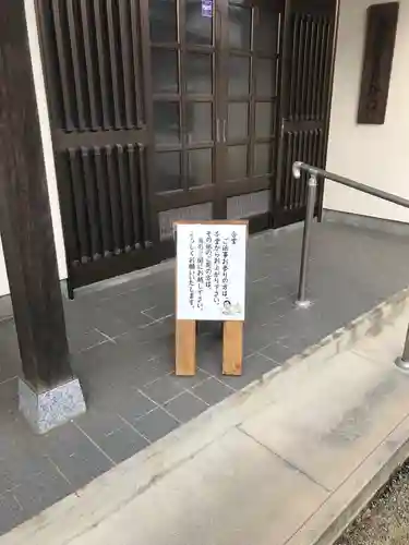 長満寺のその他建物