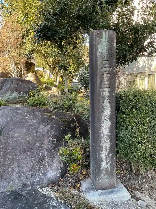 天猷寺(岐阜県)