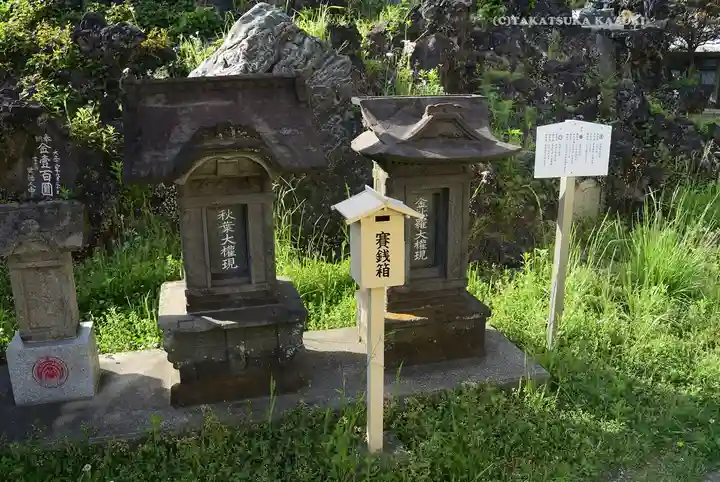 豊受神社(千葉県)