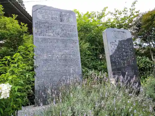 弘誓寺のその他建物