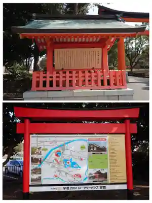 宇佐神宮の歴史