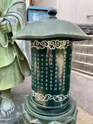 大満寺(東京都)