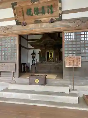 永平寺(福井県)