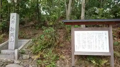 建勲神社のその他建物