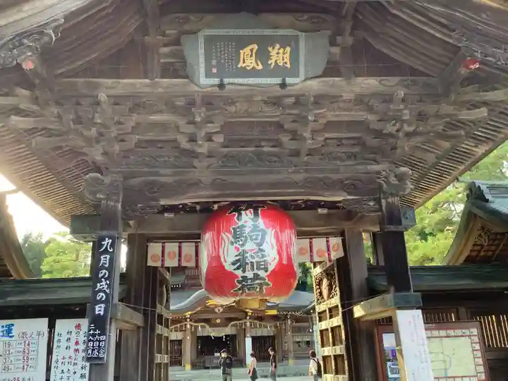 竹駒神社の山門・神門