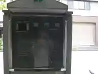 普門院(東京都)