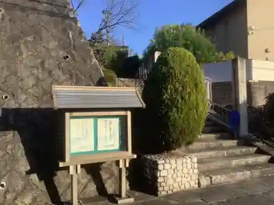 泉称寺のその他建物