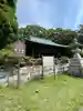 法華経寺(千葉県)