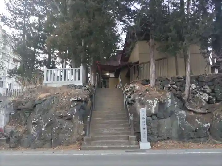 八王子神社(山梨県)