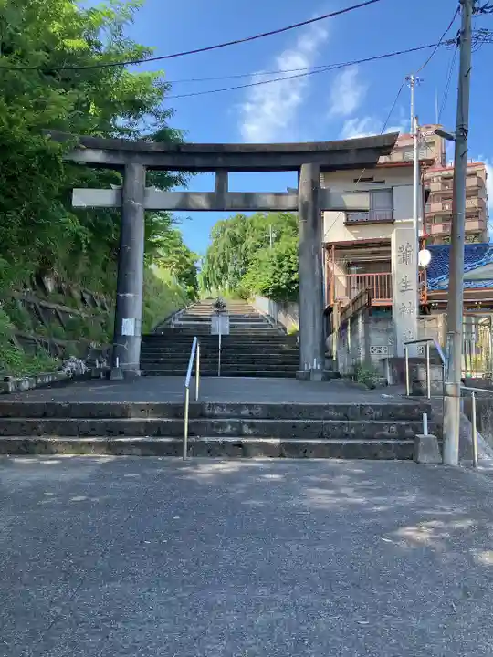 蒲生神社(栃木県)