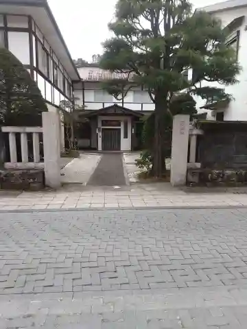 光樹院(栃木県)