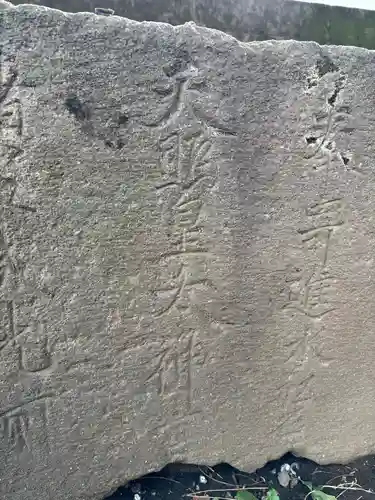 高円寺天祖神社(東京都)