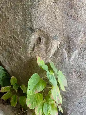 大元神社(広島県)
