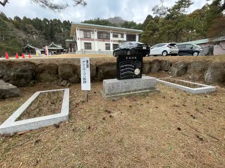 函館護國神社の{uncategorized: "未分類", other: "その他", undefined: "問題あり", building: "その他建物", grave: "お墓", sacred_gate: "鳥居", guardian: "狛犬", statue: "像", buddha: "仏像", history: "歴史", nature: "自然", garden: "庭園", animal: "動物", pagoda: "塔", temizu: "手水舎", mountain_gate: "山門・神門", sanctuary: "本殿・本堂", subordinate: "末社・摂社", art: "芸術", scenery: "景色", jizo: "地蔵", ema: "絵馬", goshuin: "御朱印", omikuji: "おみくじ", items: "授与品その他", amulet: "お守り", goshuincho: "御朱印帳", eats: "食事", festival: "お祭り", votive_dance: "神楽", shichigosan: "七五三参", wedding: "結婚式", experience: "体験その他", initially: "初詣", around: "周辺", anti_infection: "感染症対策"}