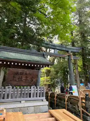 諏訪大社の鳥居