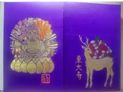 令和2年2月1日参拝