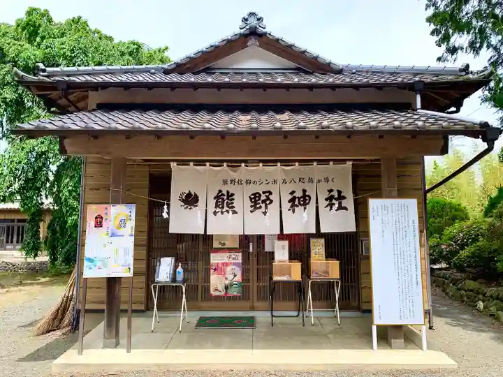 熊野神社(宮城県)